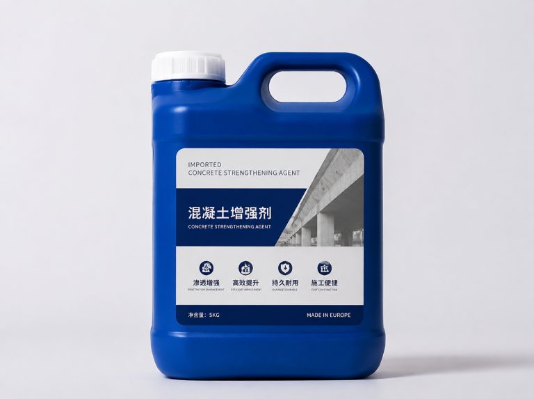安康卡妙双组份混凝土增强剂